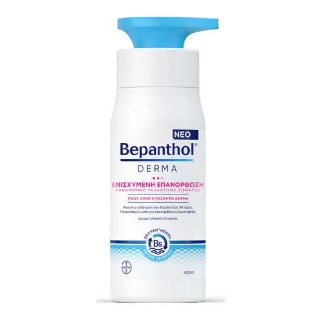 Bepanthol Derma 400ml - Ενισχυμένο Επανορθωτικό Γαλάκτωμα Σώματος για Πολύ Ξηρό Δέρμα