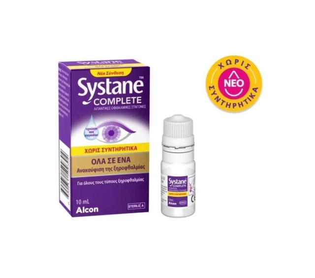 Alcon Systane Complete 10ml - Λιπαντικές Οφθαλμικές Σταγόνες Χωρίς Συντηρητικά
