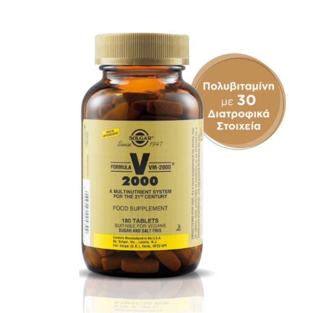 Solgar VM-2000 180tabs - Πολυβιταμίνη με Αμινοξέα