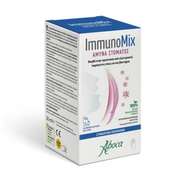 Aboca ImmunoMix 30ml - Άμυνα Στόματος για Προστασία από Ιούς & Βακτήρια