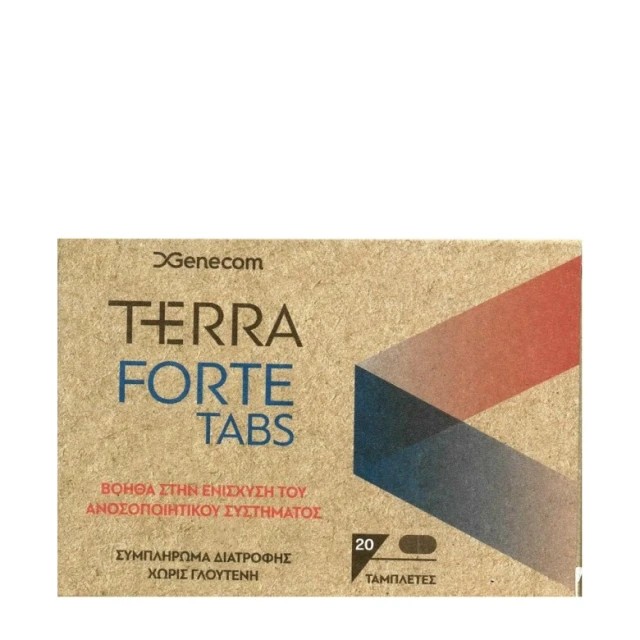 Genecom Terra Forte 20 ταμπλέτες -Συμπλήρωμα διατροφής για την ενίσχυση του ανοσοποιητικού
