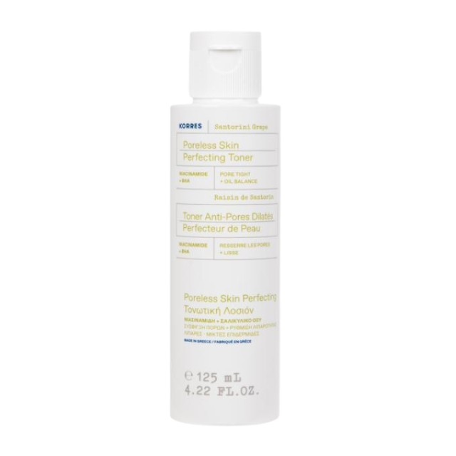 Korres Poreless Skin Toner 125ml - Τονωτική Λοσιόν
