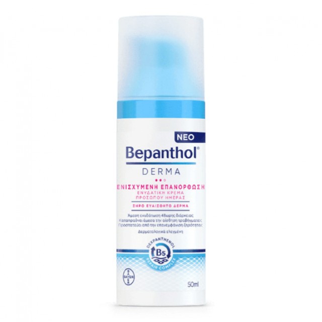 Bepanthol Derma Replenishing 50ml – Ενισχυμένη Επανόρθωτική Κρέμα Ημέρας Για Ξηρό Ευαίσθητο Δέρμα