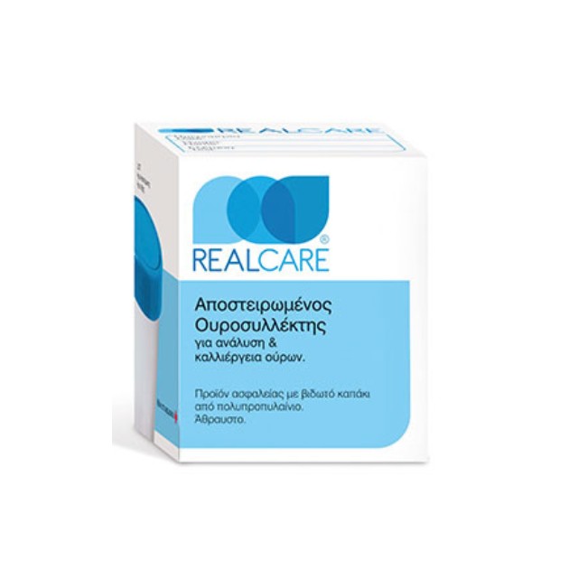 Real Care Αποστειρωμένος Ουροσυλλέκτης  - Για ανάλυση & Καλλιέργεια ούρων