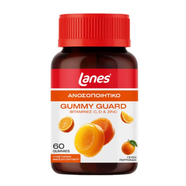 Lanes Gummy Guard 60 Ζελεδάκια για το Ανοσοποιητικό