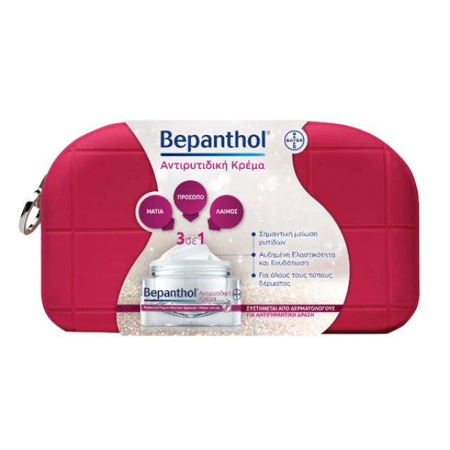 Bepanthol Promo Anti-Wrinkle Cream with Vitamin A Face-Eyes-Neck 50ml & FREE Toiletry Bag