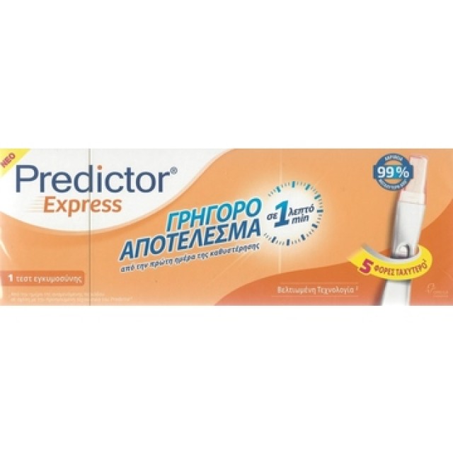 Predictor Express - 1 Τεστ εγκυμοσύνης με αποτέλεσμα σε 1 λεπτό