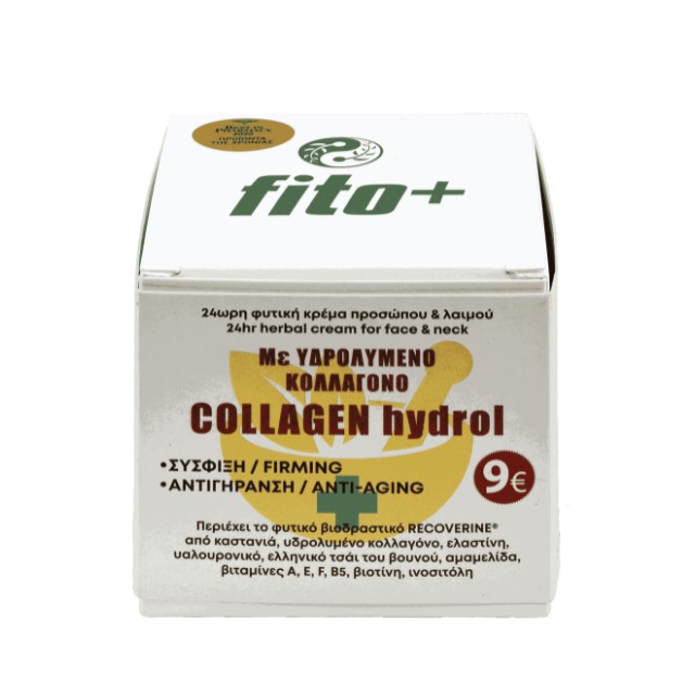 Fito+ Collagen Hydrol Face Cream 50ml - 24ωρη Κρέμα Προσώπου για Σύσφιξη & Αντιγήρανση