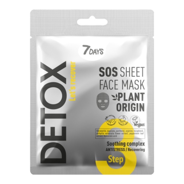 7DAYS SOS Sheet Face Mask Soothing Complex 25gr - Μάσκα Προσώπου που Βελτιώνουν την Υφή της Επιδερμίδας και με Έντονη Τονωτική Δράση