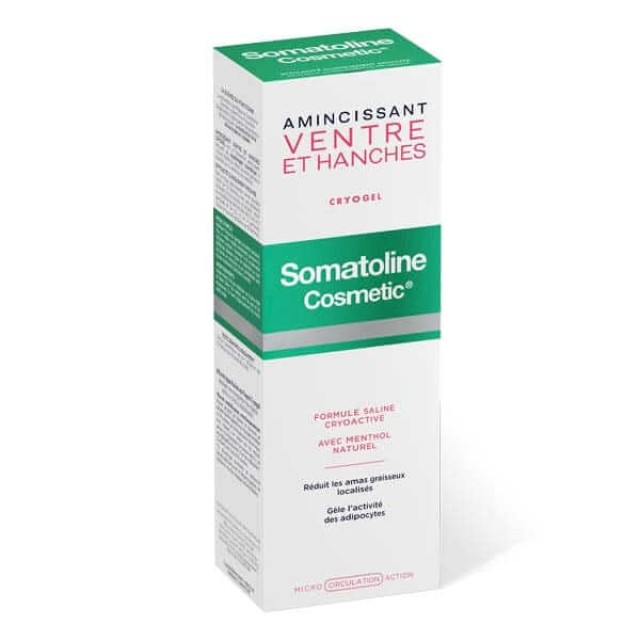Somatoline Cosmetic Express Tummy & Hips Treatment 250ml - Αγωγή Αδυνατίσματος για Κοιλιά & Γοφούς