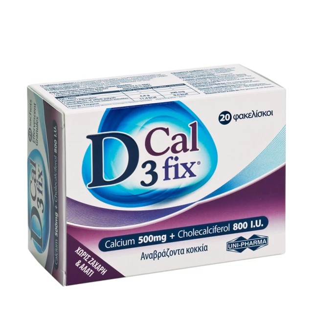 Uni-Pharma D3 Fix Cal – Calcium 500mg & Cholecalciferol 800IU X 20 Φακελίσκοι