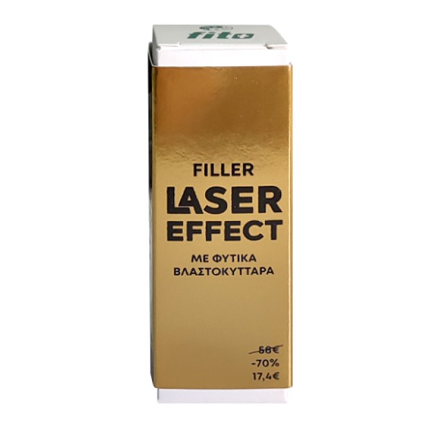 Fito+ Laser Effect Filler 30ml – Φυτικός ορός Αντιγήρανσης