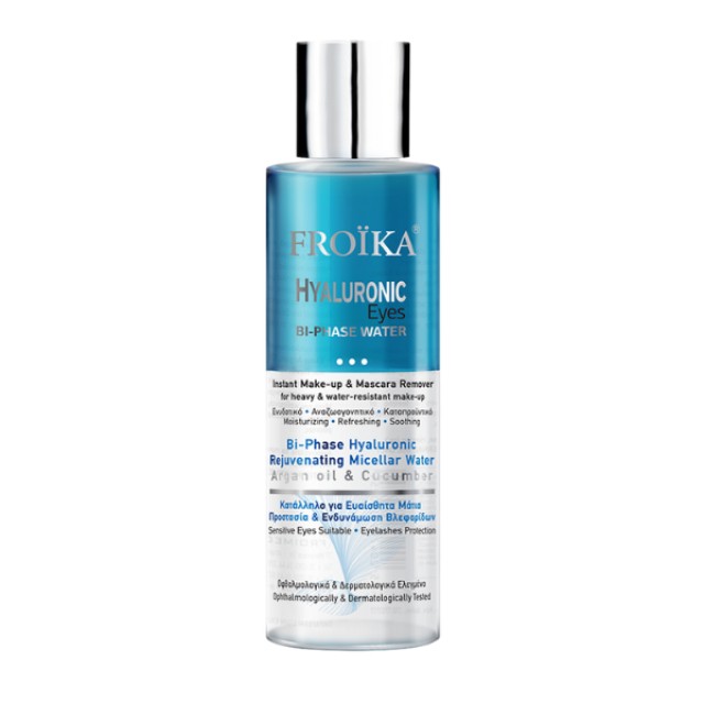 Froika Hyaluronic Eyes Bi-Phase Micellar Water 150ml - Καθαρισμός, Ντεμακιγιάζ & Ενυδάτωση