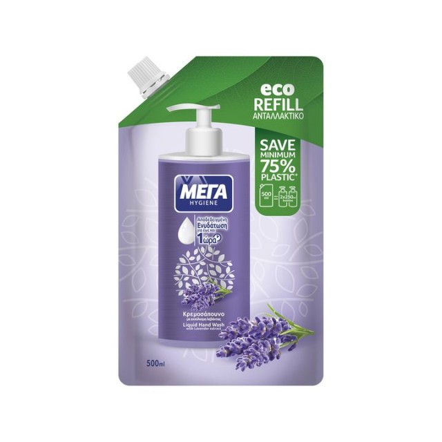 ΜΕΓΑ Hygiene Liquid Hand Wash Eco Refill 500ml – Κρεμοσάπουνο Λεβάντα