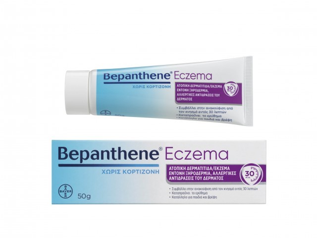 Bepanthol Bepanthene Eczema 50g – Κρέμα για έκζεμα και ατοπική δερματίτιδα