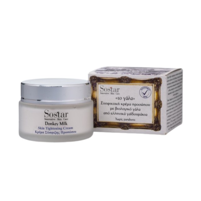 Sostar Donkey Milk Skin Tightening Cream 50ml - Συσφικτική Κρέμα Προσώπου με Βιολογικό Γάλα από Ελληνικά Γαϊδουράκια