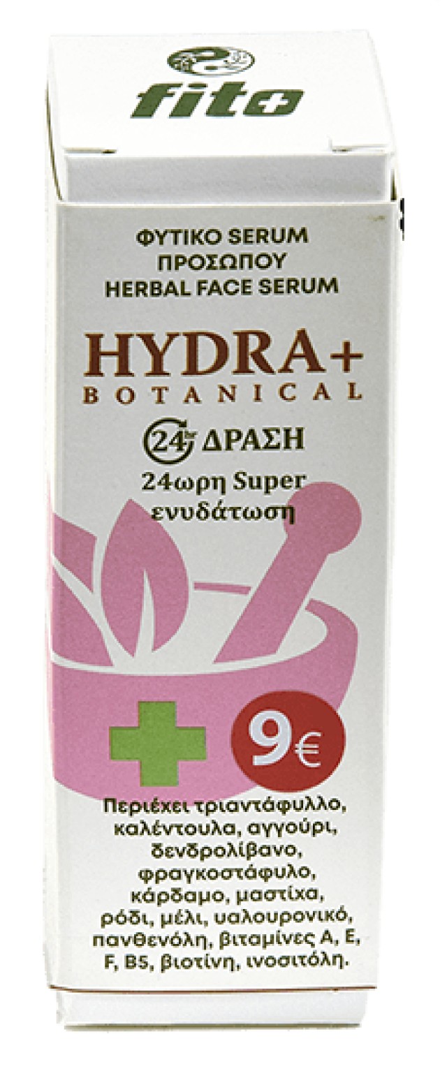 Fito Hydra+ Φυτικό serum προσώπου 30ml