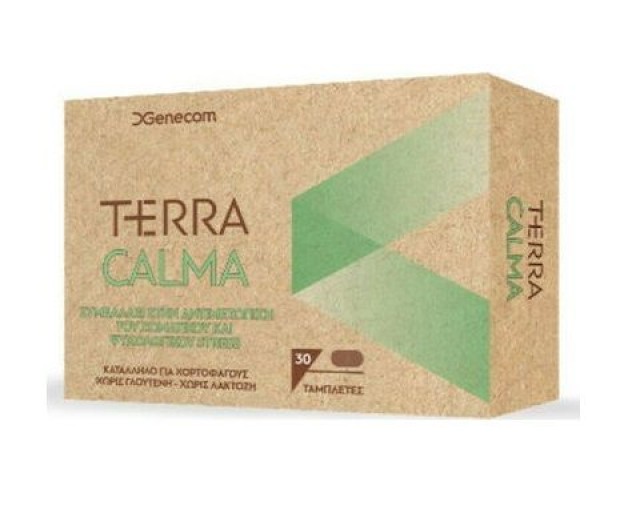 Genecom Terra Calma 30 ταμπλέτες- Συμπλήρωμα διατροφής για την αντιμετώπιση του σωματικού & ψυχολογικού stress