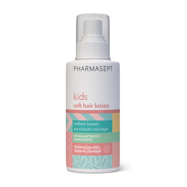 Pharmasept Kids Care Soft Hair Lotion 150ml – Παιδική Λοσιόν Μαλλιών