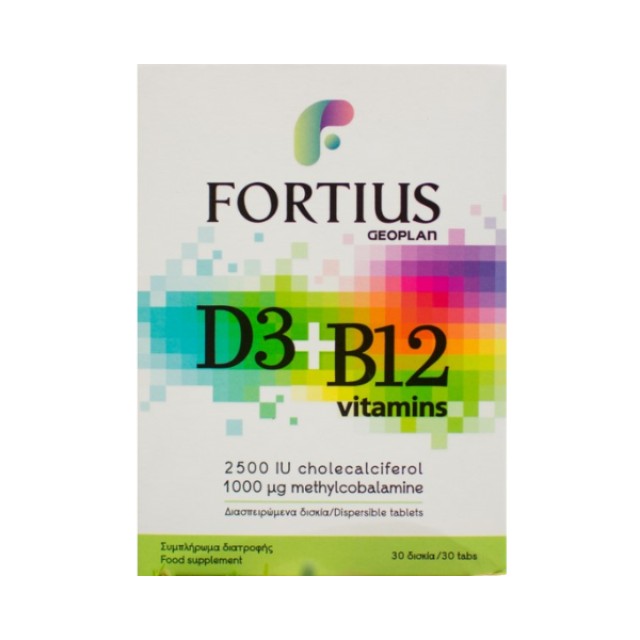 Geoplan Nutraceuticals Fortius D3 2500iu & B12 30 ταμπλέτες - Συμπλήρωμα με Βιταμίνες D3 & B12