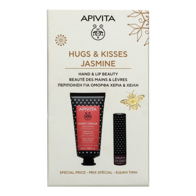 Apivita Promo Hugs & Kisses Hand Cream 50ml & Lip Balm 4.4gr - Κρέμα Χεριών Ενυδάτωσης Γιασεμί & Πρόπολη & Lip care Φραγκοστάφυλο σε Ειδική Τιμή
