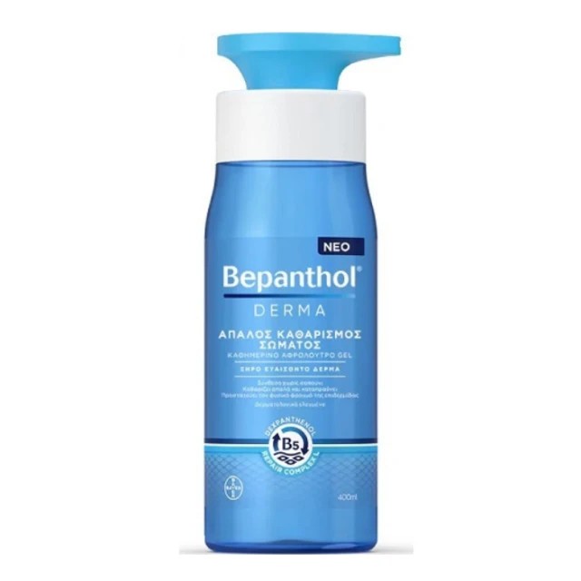 Bepanthol Derma 400ml - Απαλός Καθαρισμός Σώματος Για Ξηρό Και Ευαίσθητο Δέρμα