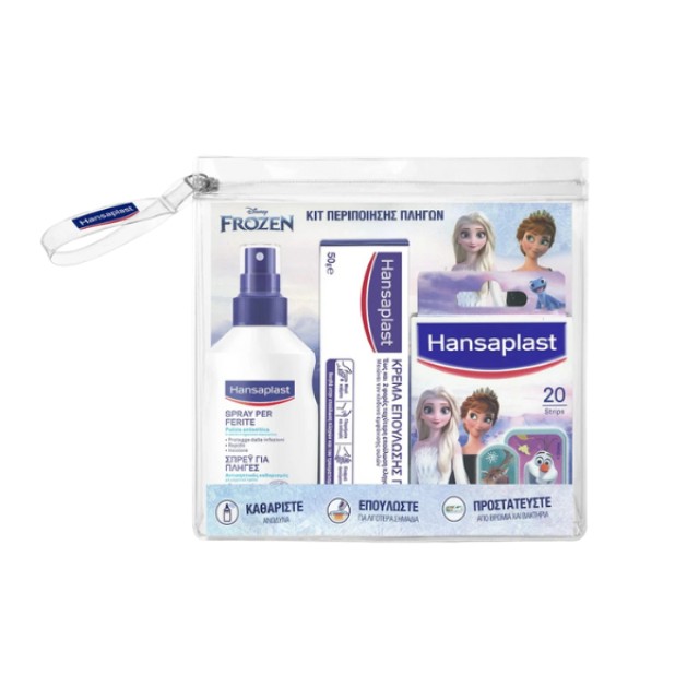 Hansaplast Παιδικό Kit Περιποίησης Πληγών Frozen