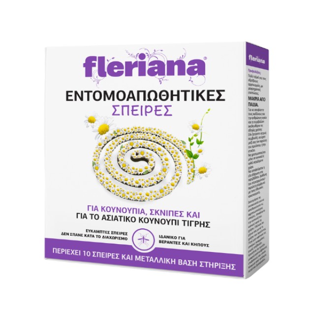 Power Health Fleriana Εντομοαπωθητικές Σπείρες 10τμχ.