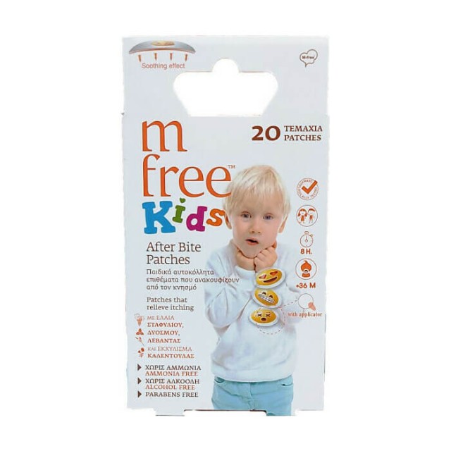 Benefit M Free Kids After Bite Patches 20τμχ. – Αυτοκόλλητα Επιθέματα για Mετά το Tσίμπημα