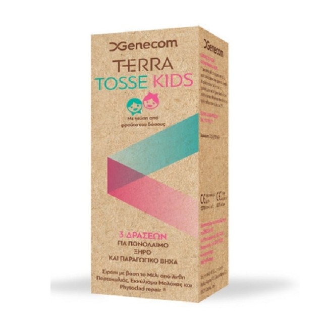 Genecom Terra Tosse Kids Syrup 150ml – Παιδικό Σιρόπι με Γεύση Φρούτα του Δάσους