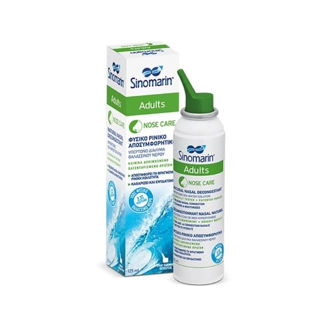 Sinomarin Nose Care Adults 125ml - Φυσικό Ρινικό Αποσυμφορητικό για Ενήλικες
