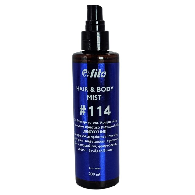 Fito+ Hair and Body Mist SAUVAGE for Men #114 200ml