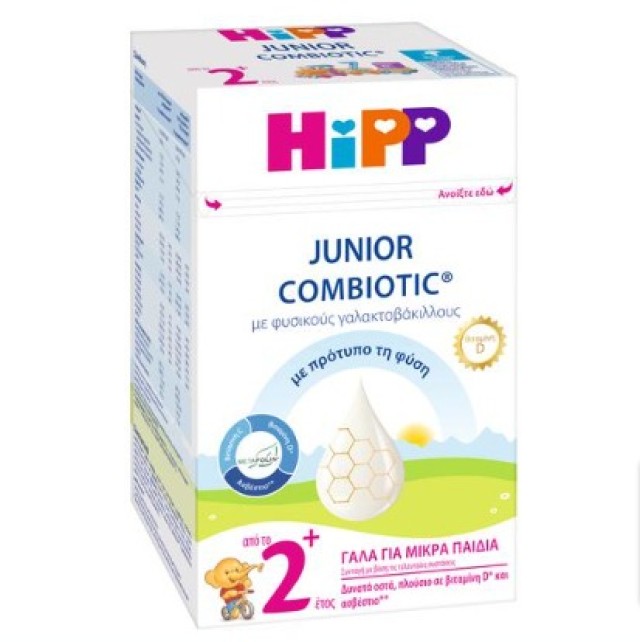 Hipp Junior Combiotic 2+ Έτος με Metafolin 600gr
