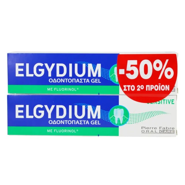 Elgydium Sensitive Gel 75ml & 75ml - Απαλή Οδοντόπαστα για Ευαίσθητα Δόντια Πακέτο με την Δεύτερη Συσκευασία στην Μισή Τιμή