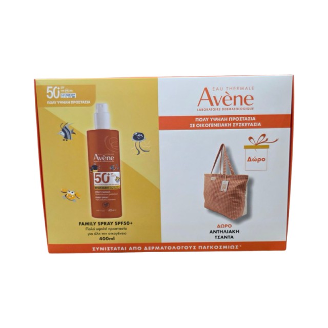 Avene Promo Family Spray SPF50+ 400ml & Δώρο Τσάντα Θαλάσσης