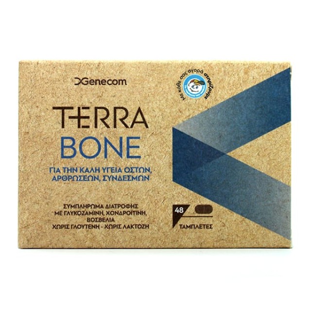 Genecom Terra Bone 48 ταμπλέτες - Συμπλήρωμα διατροφής για Οστά και Αρθρώσεις