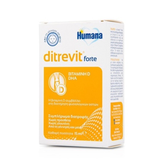Humana Ditrevit Forte 15ml - Συμπλήρωμα Διατροφής με Βιταμίνη D3 & DHA για Μωρά,