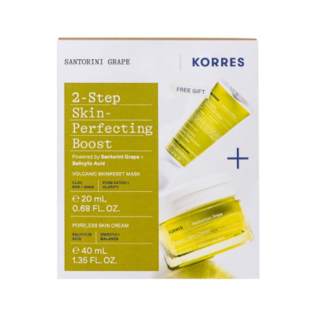 Korres Set 2 Step Skin Perfecting Boost - Σταφύλι Σαντορίνης Κατά της Λιπαρότητας Κρέμα-Gel 40ml με Δώρο Ηφαιστειακή Μάσκα Καθαρισμού 20ml