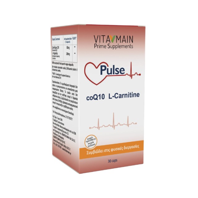 Vitamain Pulse Q10 + L-Carnitine 30caps