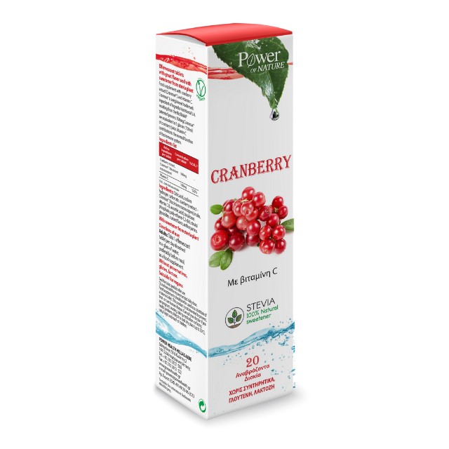 Power Health Cranberry 20 Αναβράζοντα Δισκία με στέβια – Για το ουροποιητικό σύστημα