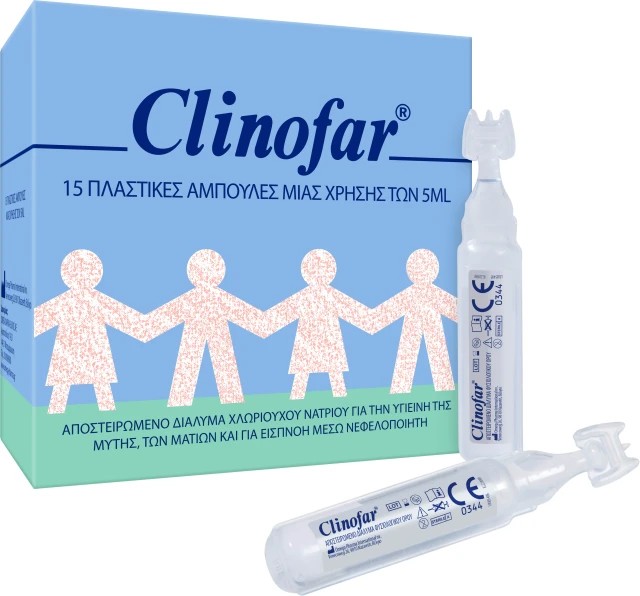 Clinofar Ισότονες Aμπούλες Φυσιολογικού Ορού 15τμχ. x 5ml – Για ρυνική αποσυμφόρηση