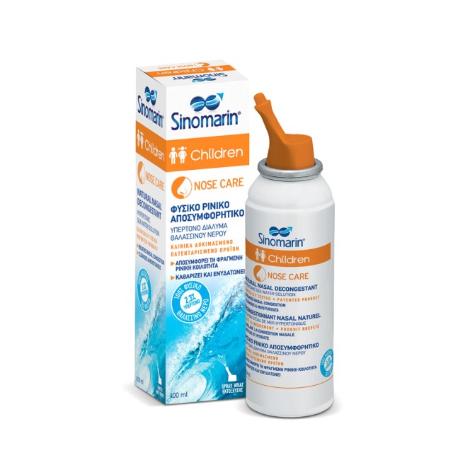 Sinomarin Children Nose Care 100ml - Φυσικό Παιδικό Ρινικό Αποσυμφορητικό