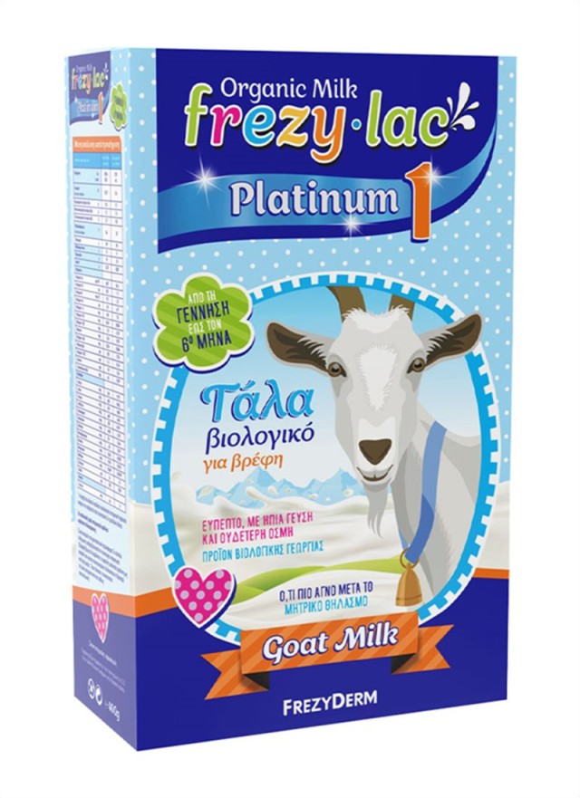 Frezylac Platinum No1 400g - Κατσικίσιο βρεφικό γάλα σε σκόνη 0m+