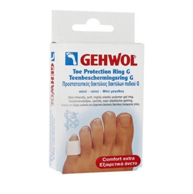 Gehwol Toe Protection Rings G mini 18mm 2τμχ. - Προστατευτικός δακτύλιος για το μικρό δάκτυλο του ποδιού