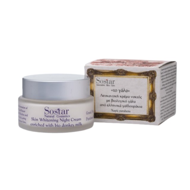 Sostar Donkey Milk Skin Whitening Night Cream 50ml -  Λευκαντική Κρέμα Νυκτός