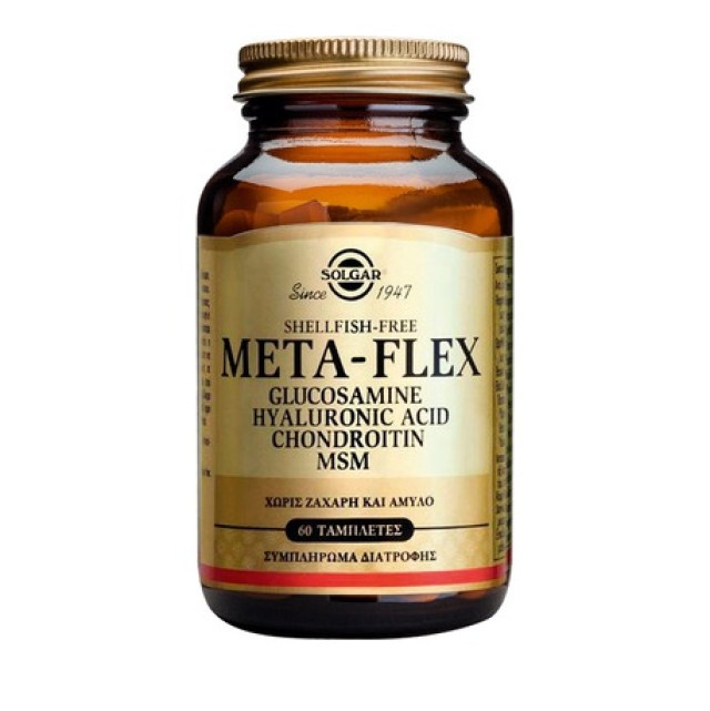 Solgar Meta-Flex Glucosamine Hyaluronic Acid Chondroitin MSM – Για αρθρώσεις, χόνδρους & τένοντες 60 ταμπλέτες