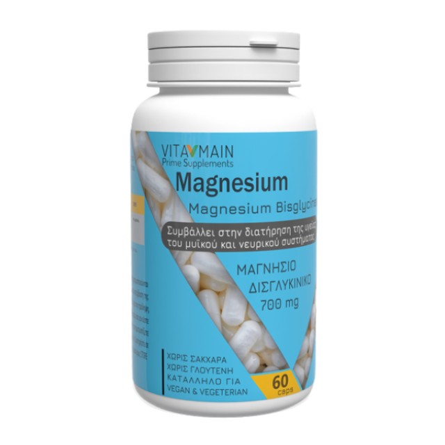 Vitamain Magnesium Bis-Glycinate 700mg 60caps