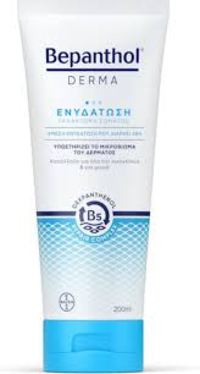 Bepanthol Derma Γαλάκτωμα Σώματος Ενυδάτωσης με Προβιταμίνη Β5 & Νιασιναμίδη 200ml