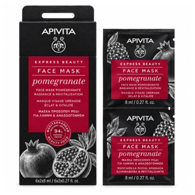 Apivita Express Beauty Μάσκα Προσώπου με Ρόδι για Λάμψη 2x8ml