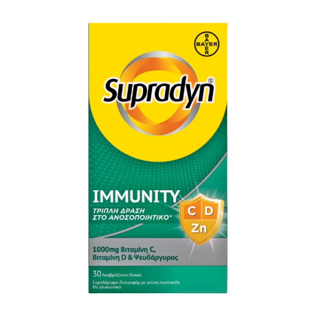 Supradyn Immunity C D ZN  30 αναβράζοντα δισκία